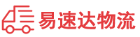 益阳到雨山区物流公司